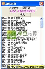 问鼎娱乐app苹果下载